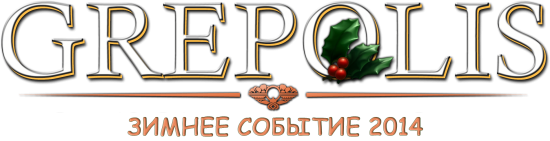 Christmas2014 logo.png