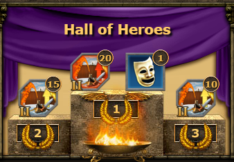 Файл:Hall of heroes 2018.png