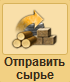 Файл:Resources Button.png